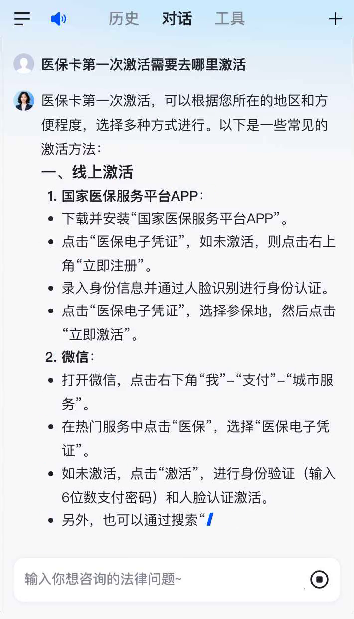 吐鲁番最新医保卡有到期时间吗方法分析(最方便真实的吐鲁番医保卡有到期时间吗现在方法)